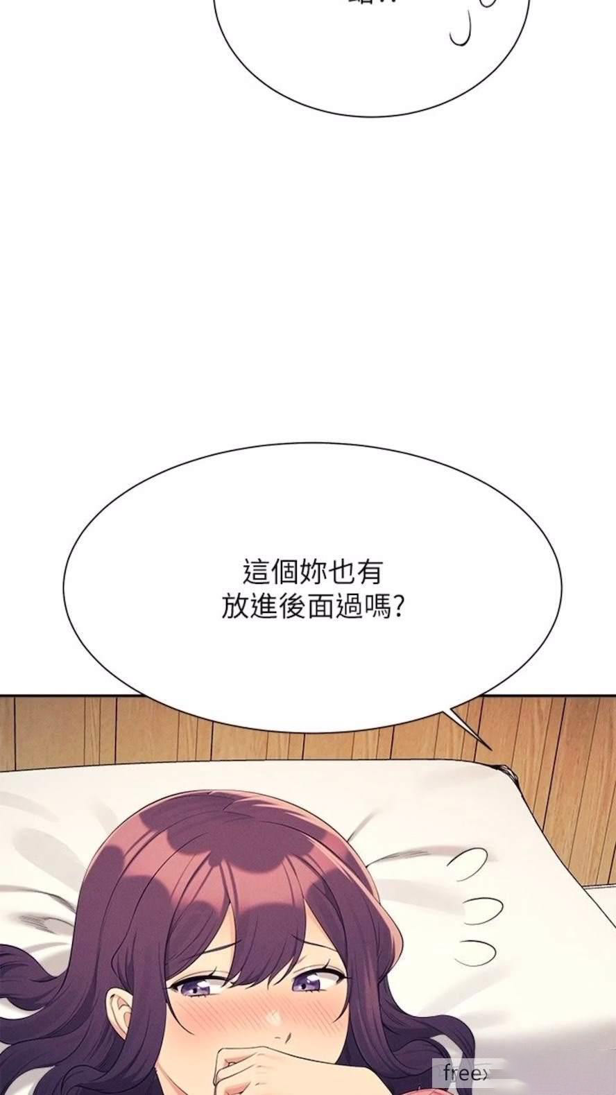 [韩国漫画] 谁说理组没正妹 校园,巨乳大奶,女学生#[85P]-3