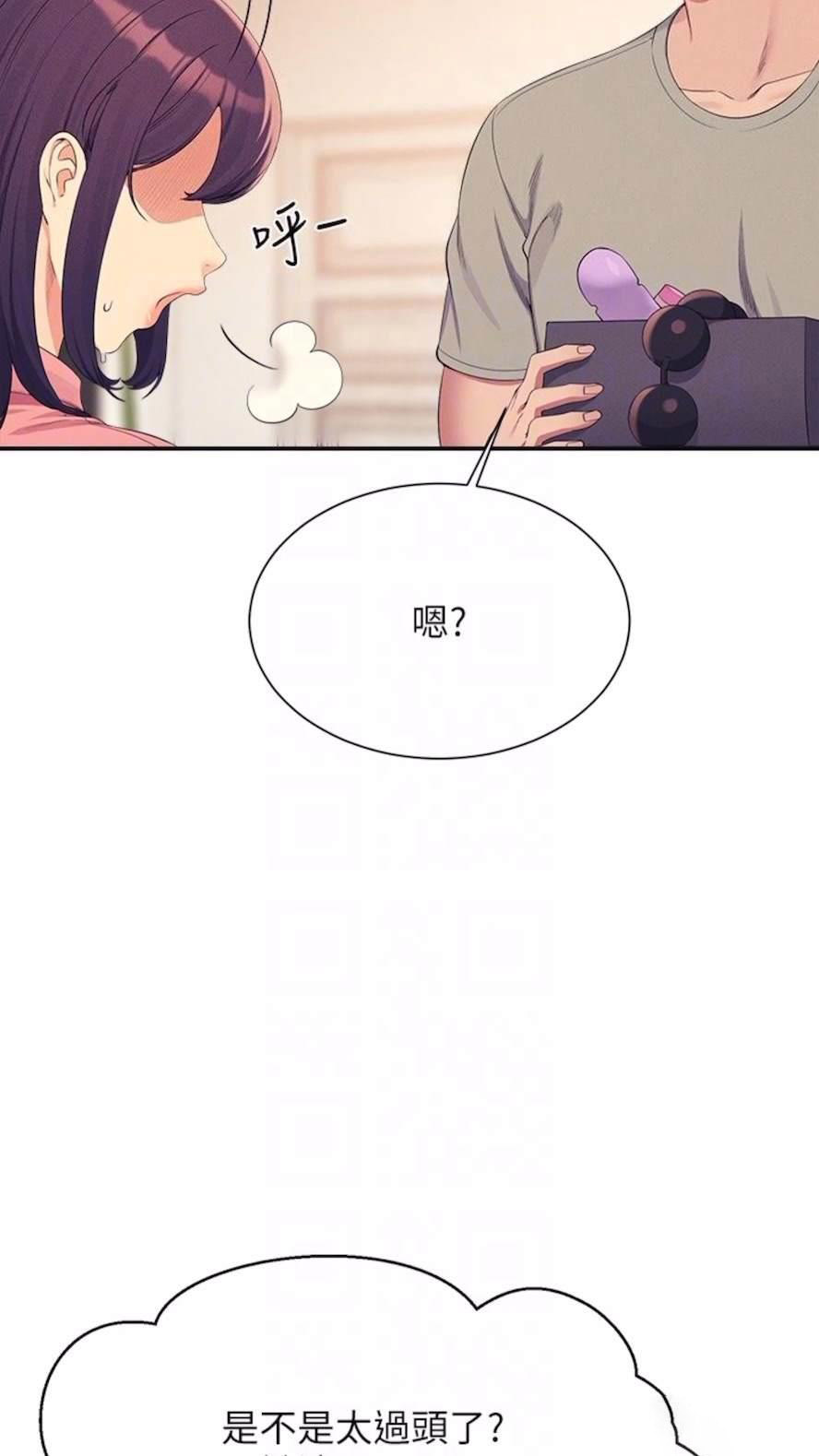[韩国漫画] 谁说理组没正妹 校园,巨乳大奶,女学生#[85P]-65