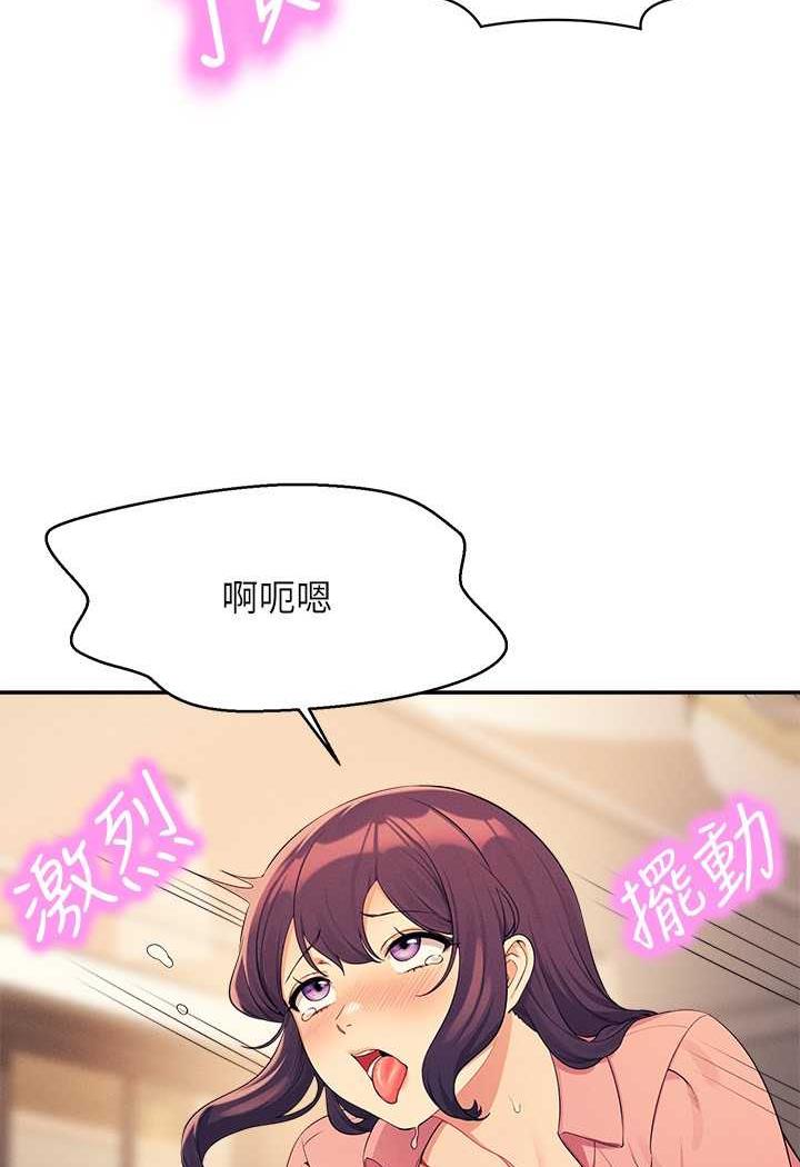 [韩国漫画] 谁说理组没正妹 校园,巨乳大奶,女学生#[107P]-50