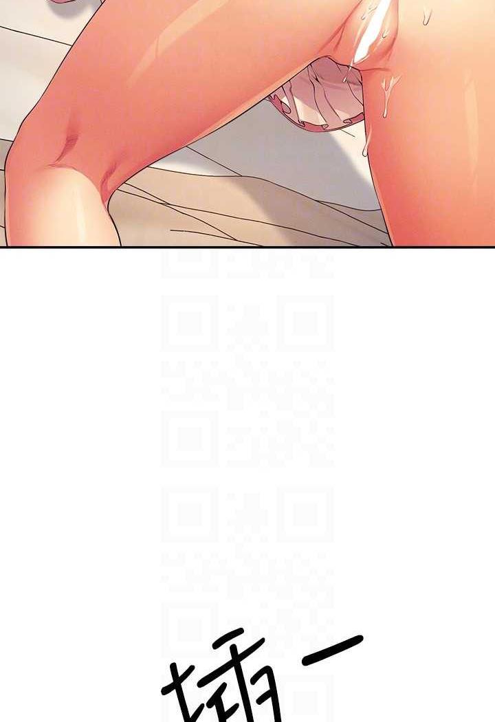 [韩国漫画] 谁说理组没正妹 校园,巨乳大奶,女学生#[107P]-75