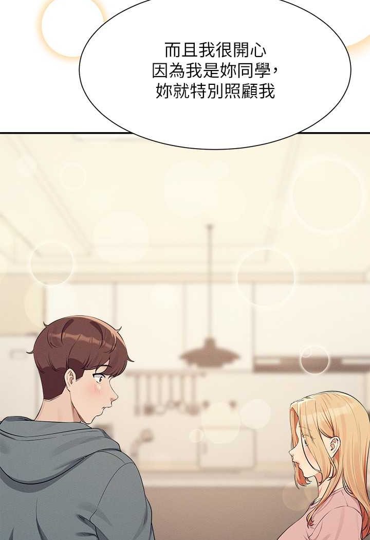 [韩国漫画] 谁说理组没正妹 校园,巨乳大奶,女学生#[118P]-100