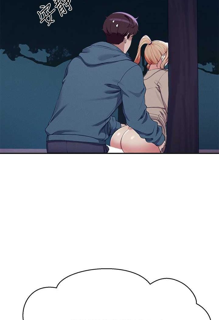 [韩国漫画] 谁说理组没正妹 校园,巨乳大奶,女学生#[118P]-11