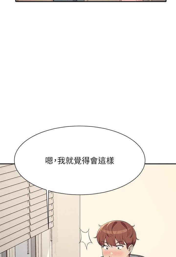 [韩国漫画] 谁说理组没正妹 校园,巨乳大奶,女学生#[118P]-113