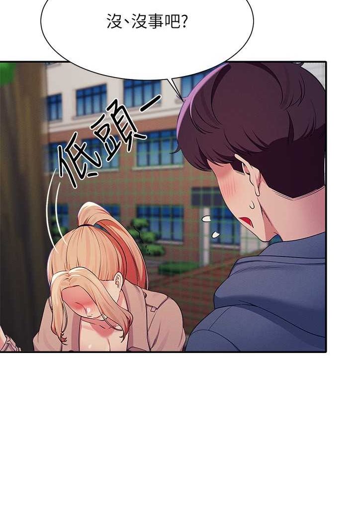 [韩国漫画] 谁说理组没正妹 校园,巨乳大奶,女学生#[118P]-37
