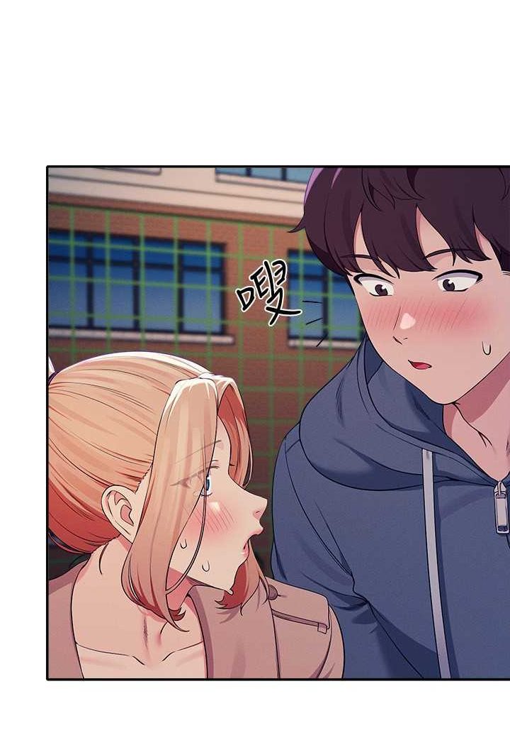 [韩国漫画] 谁说理组没正妹 校园,巨乳大奶,女学生#[118P]-38