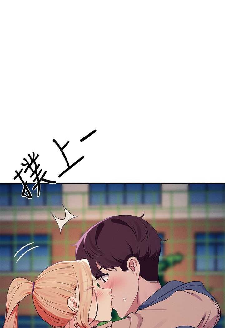 [韩国漫画] 谁说理组没正妹 校园,巨乳大奶,女学生#[118P]-39