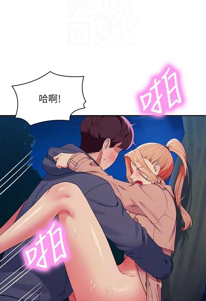 [韩国漫画] 谁说理组没正妹 校园,巨乳大奶,女学生#[118P]-47