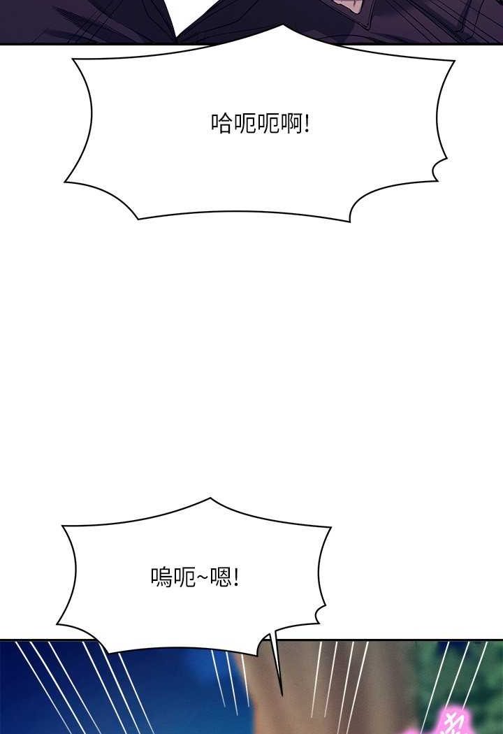 [韩国漫画] 谁说理组没正妹 校园,巨乳大奶,女学生#[118P]-65