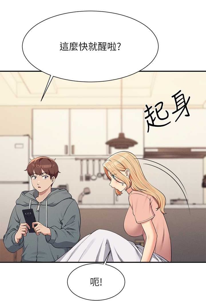 [韩国漫画] 谁说理组没正妹 校园,巨乳大奶,女学生#[118P]-84