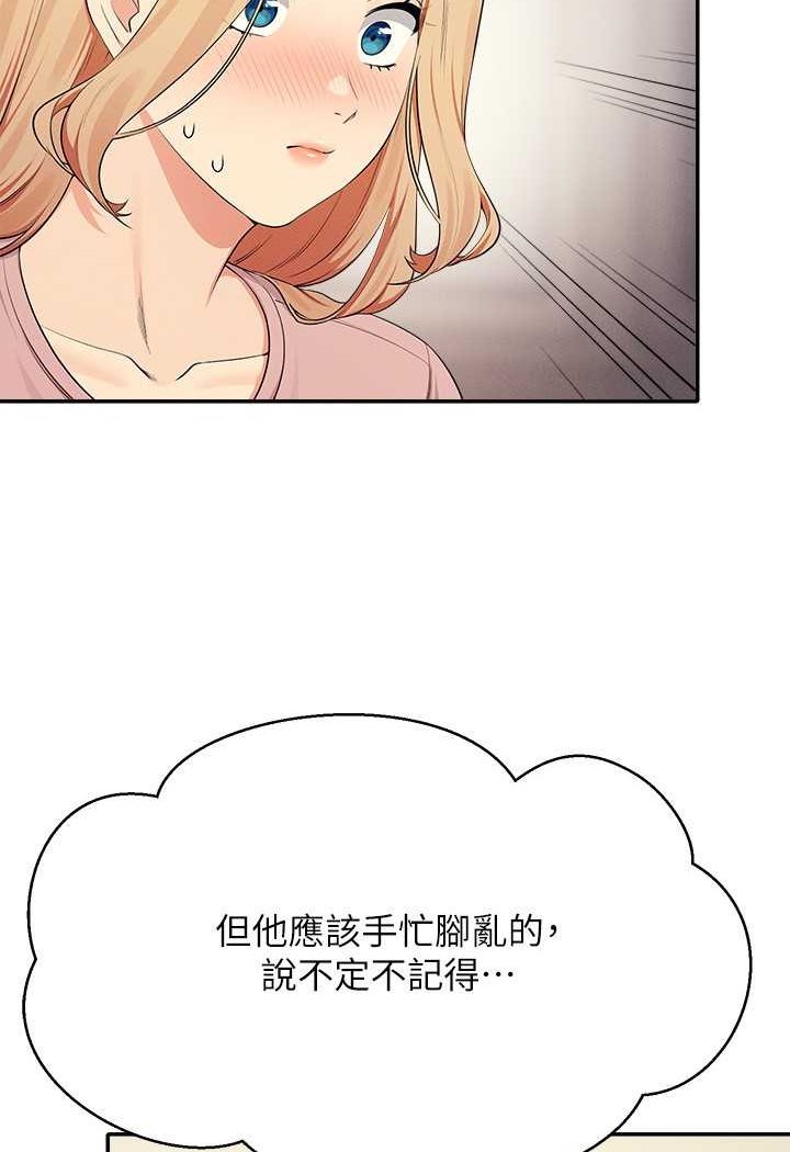 [韩国漫画] 谁说理组没正妹 校园,巨乳大奶,女学生#[118P]-91