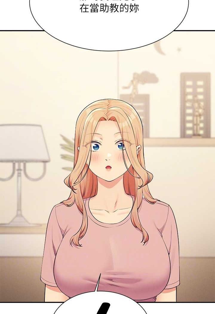 [韩国漫画] 谁说理组没正妹 校园,巨乳大奶,女学生#[118P]-97