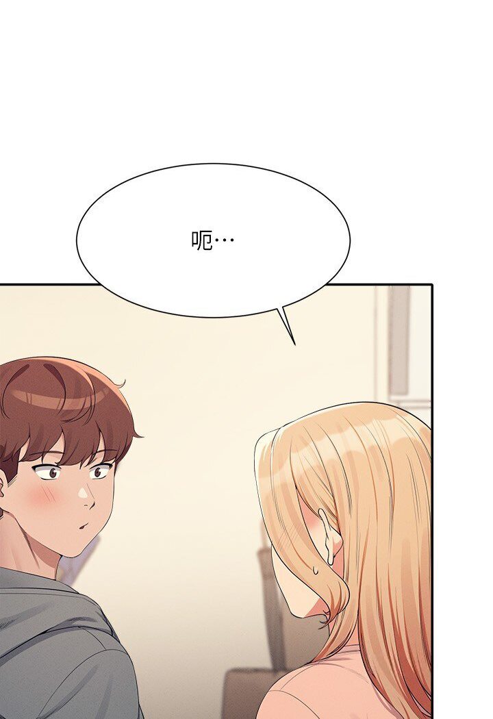 [韩国漫画] 谁说理组没正妹 校园,巨乳大奶,女学生#[121P]-17