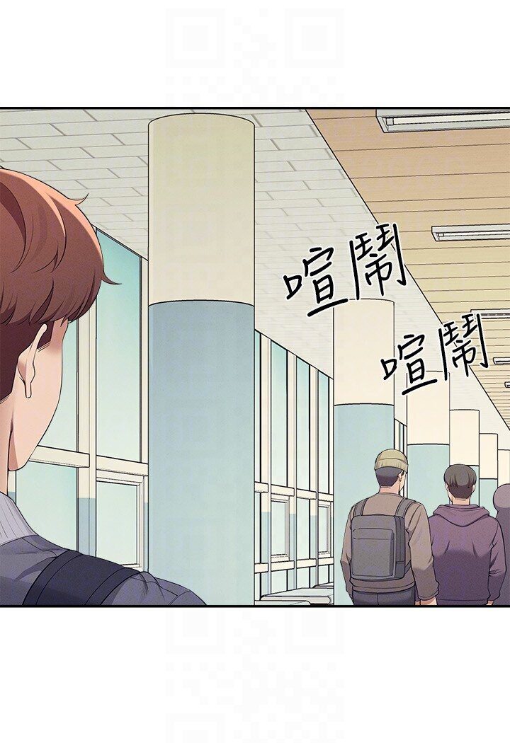 [韩国漫画] 谁说理组没正妹 校园,巨乳大奶,女学生#[121P]-58