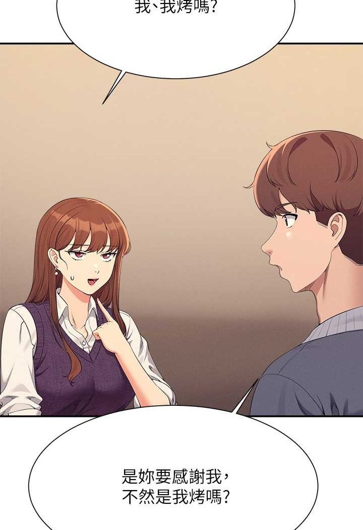 [韩国漫画] 谁说理组没正妹 校园,巨乳大奶,女学生#[108P]-15