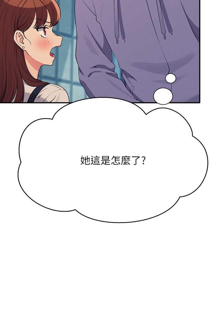 [韩国漫画] 谁说理组没正妹 校园,巨乳大奶,女学生#[119P]-17
