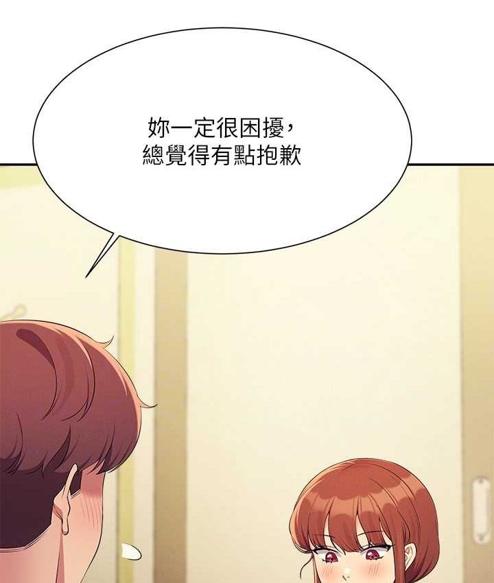 [韩国漫画] 谁说理组没正妹 校园,巨乳大奶,女学生#[155P]-114