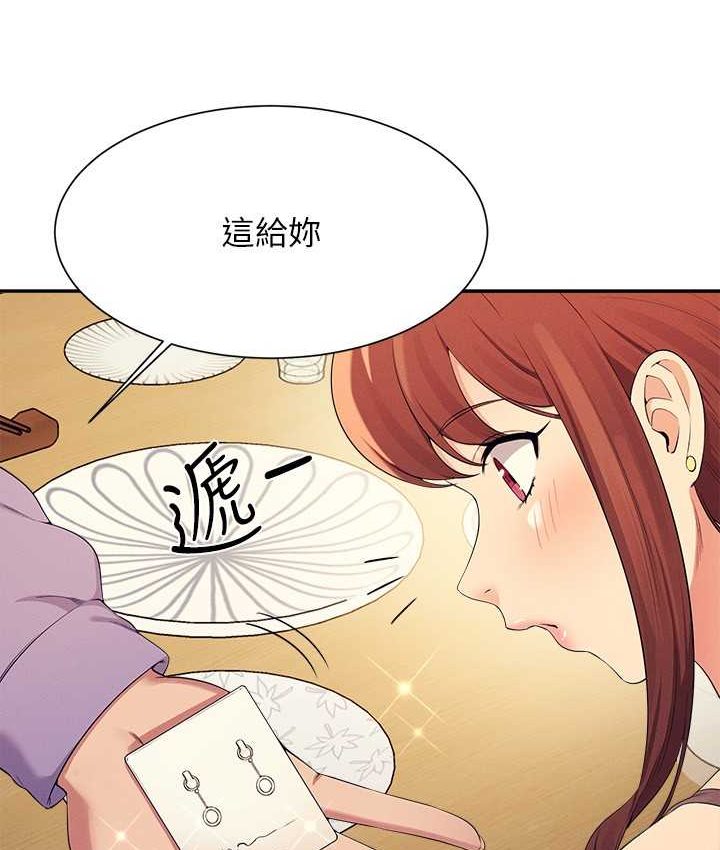 [韩国漫画] 谁说理组没正妹 校园,巨乳大奶,女学生#[155P]-116