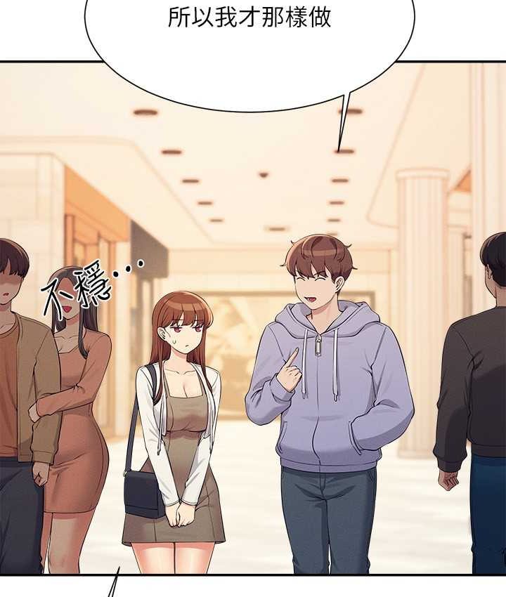 [韩国漫画] 谁说理组没正妹 校园,巨乳大奶,女学生#[155P]-30