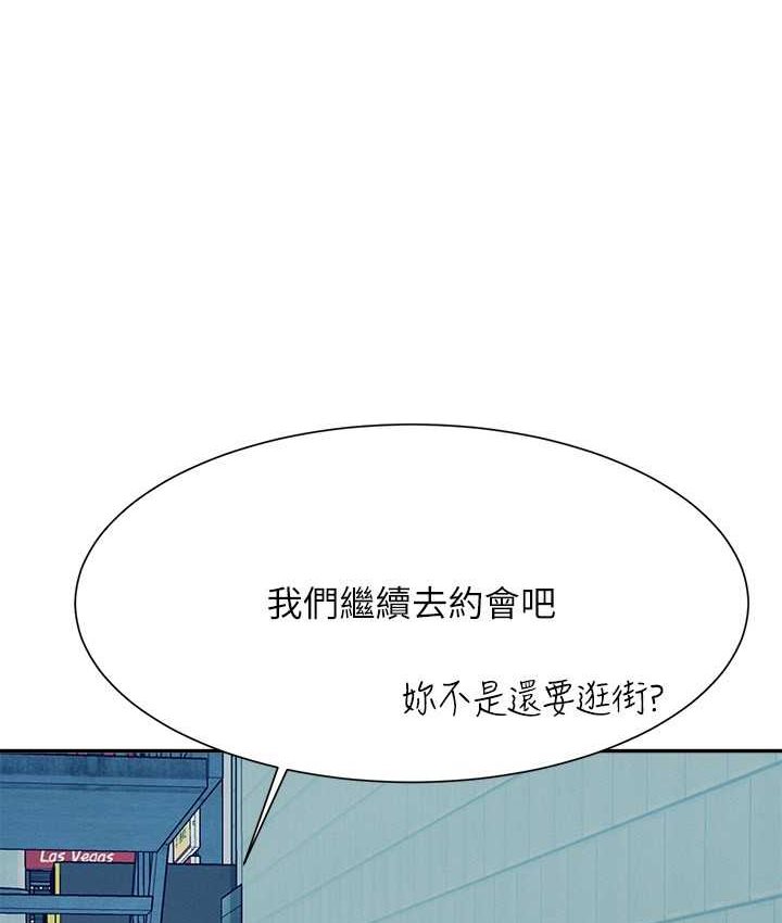 [韩国漫画] 谁说理组没正妹 校园,巨乳大奶,女学生#[155P]-5