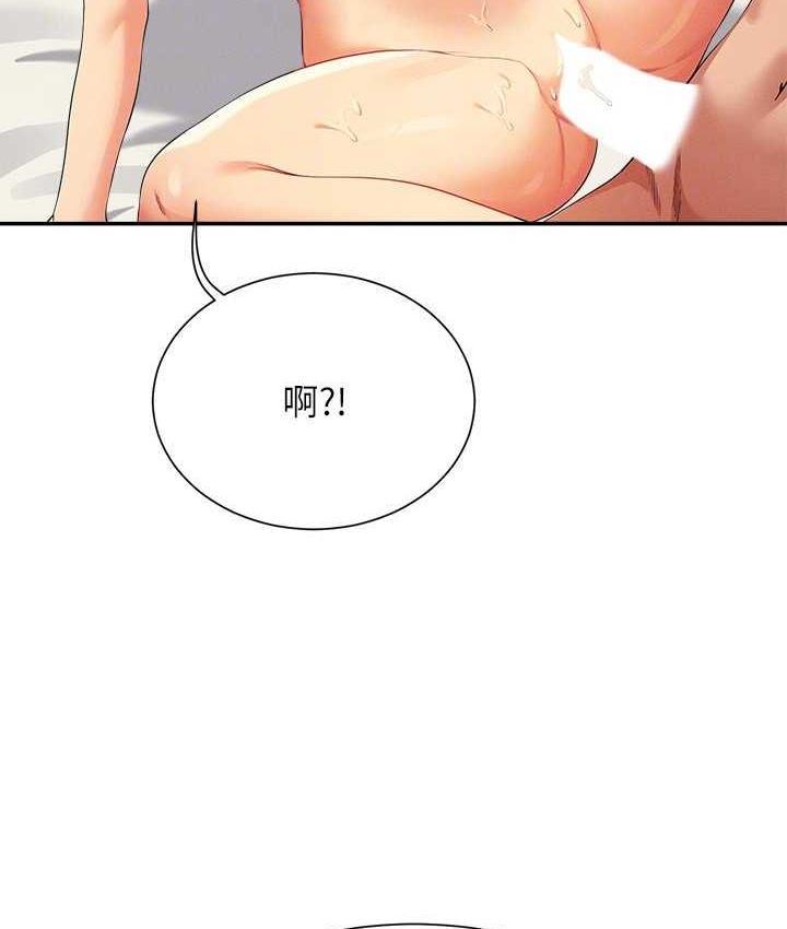 [韩国漫画] 谁说理组没正妹 校园,巨乳大奶,女学生#[150P]-133