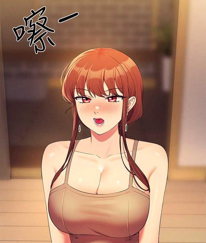 [韩国漫画] 谁说理组没正妹 校园,巨乳大奶,女学生#[150P]-2