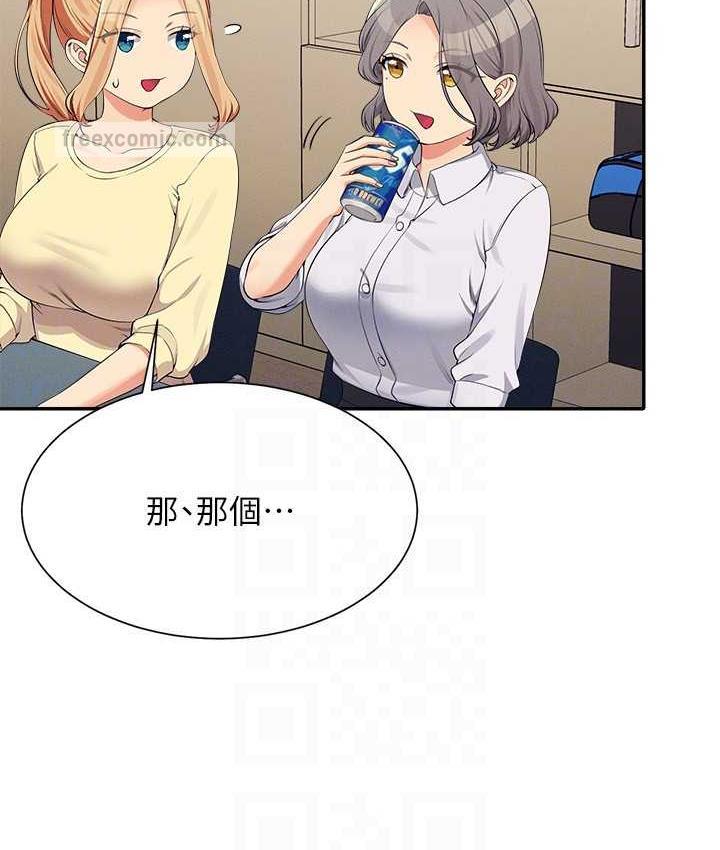 [韩国漫画] 谁说理组没正妹 校园,巨乳大奶,女学生#[150P]-21