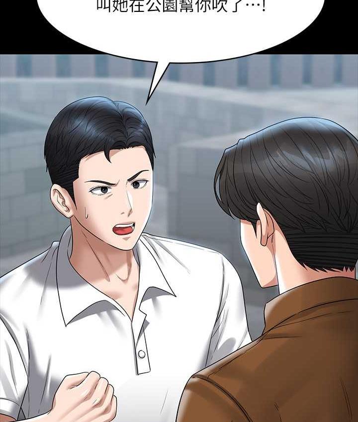 [韩国漫画] 谁说理组没正妹 校园,巨乳大奶,女学生#[149P]-10