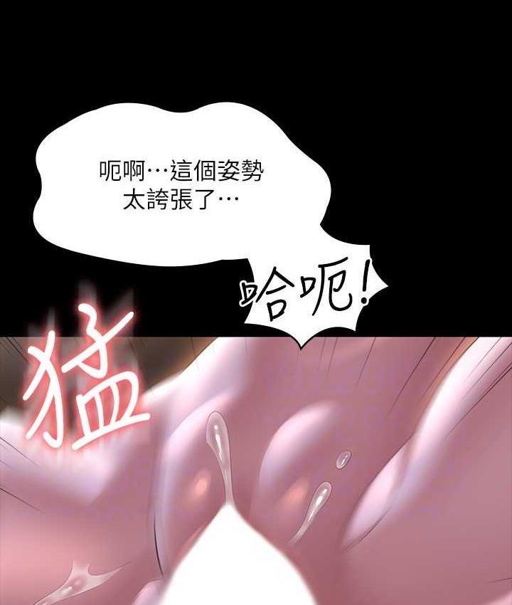 [韩国漫画] 谁说理组没正妹 校园,巨乳大奶,女学生#[149P]-110