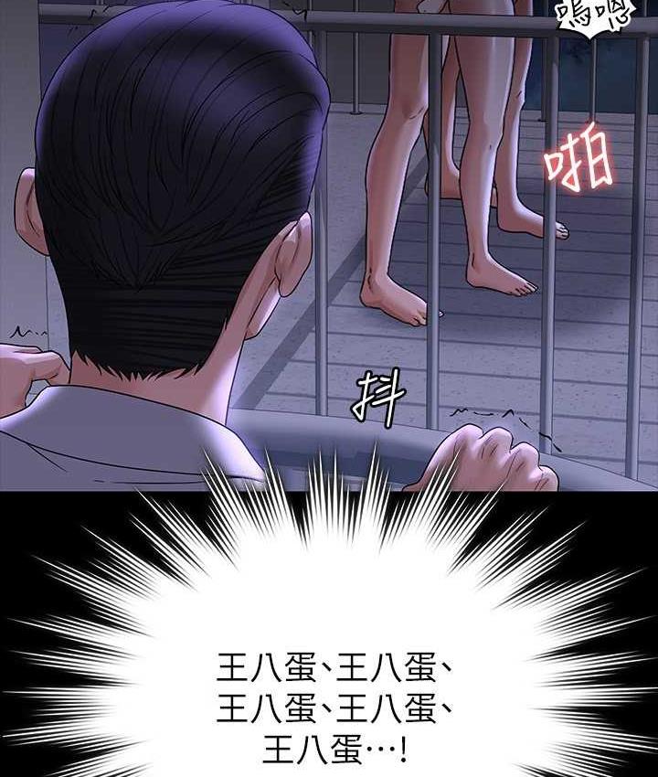 [韩国漫画] 谁说理组没正妹 校园,巨乳大奶,女学生#[149P]-15