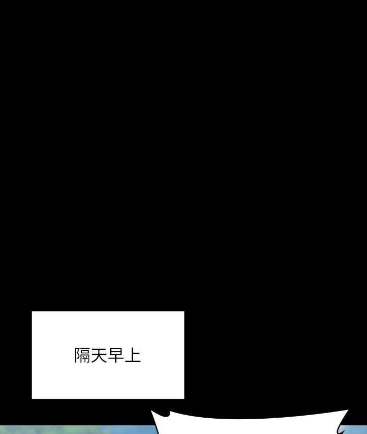 [韩国漫画] 谁说理组没正妹 校园,巨乳大奶,女学生#[149P]-17
