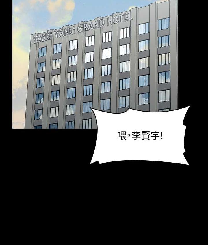 [韩国漫画] 谁说理组没正妹 校园,巨乳大奶,女学生#[149P]-3