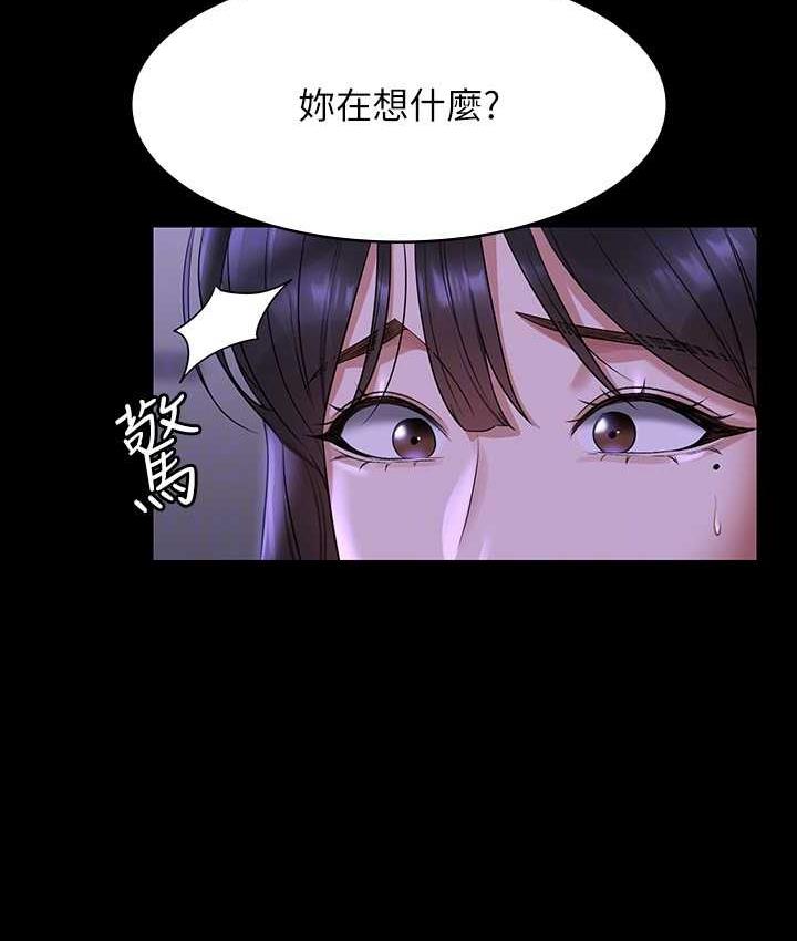 [韩国漫画] 谁说理组没正妹 校园,巨乳大奶,女学生#[149P]-40