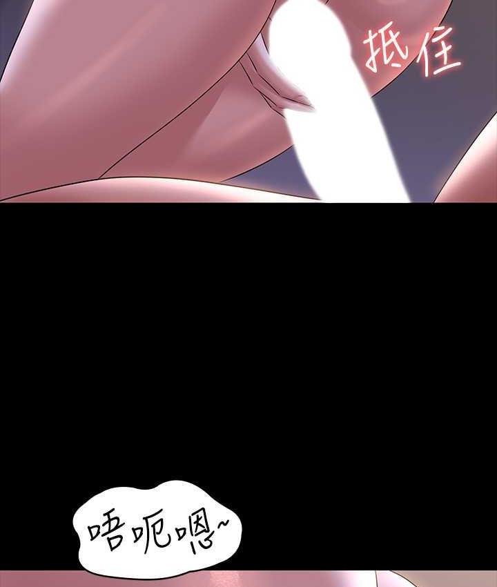 [韩国漫画] 谁说理组没正妹 校园,巨乳大奶,女学生#[149P]-87
