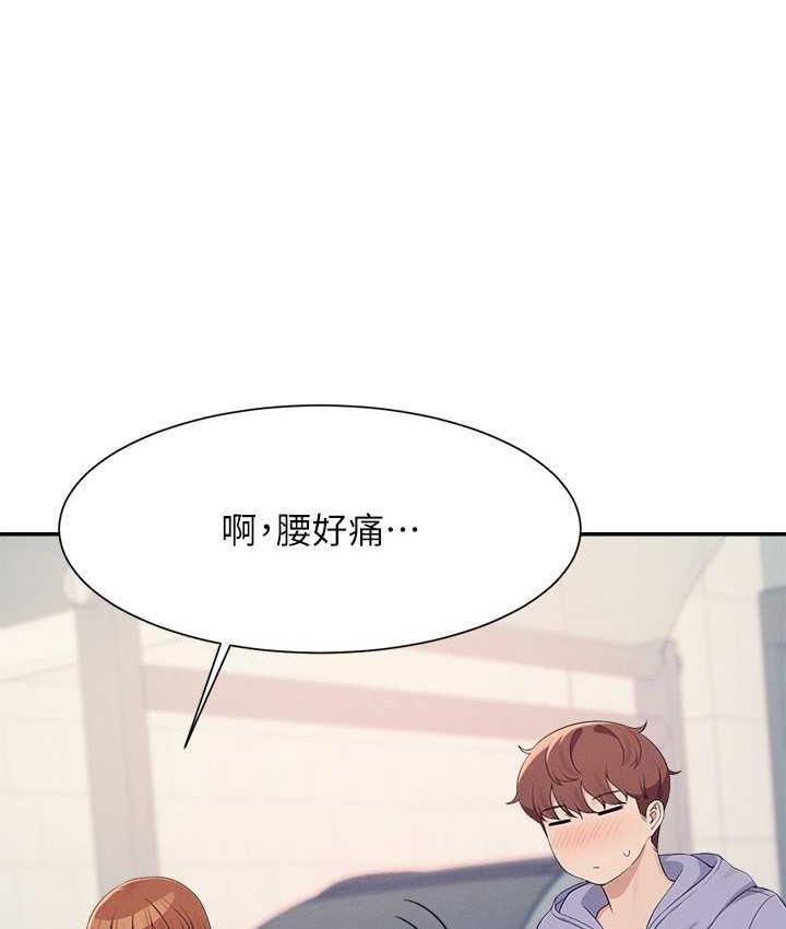 [韩国漫画] 谁说理组没正妹 校园,巨乳大奶,女学生#[134P]-10