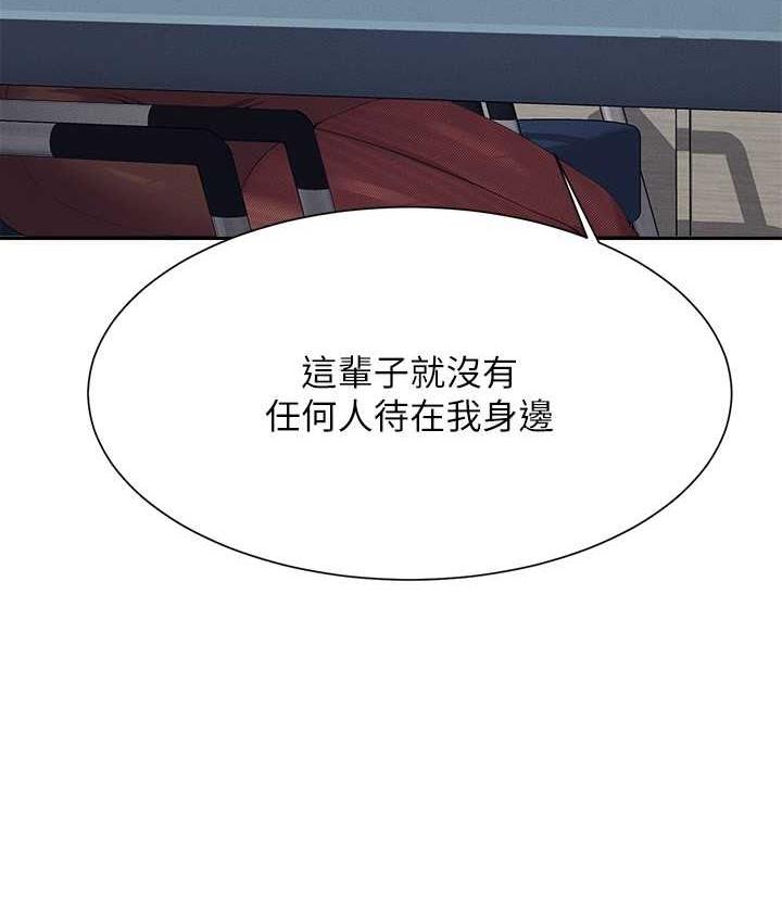 [韩国漫画] 谁说理组没正妹 校园,巨乳大奶,女学生#[134P]-102