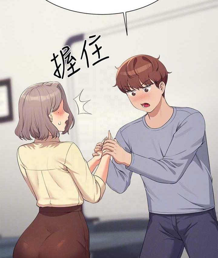 [韩国漫画] 谁说理组没正妹 校园,巨乳大奶,女学生#[134P]-112