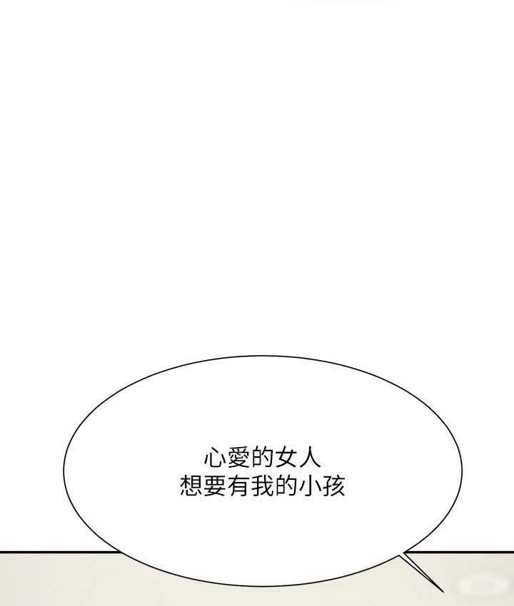 [韩国漫画] 谁说理组没正妹 校园,巨乳大奶,女学生#[134P]-115