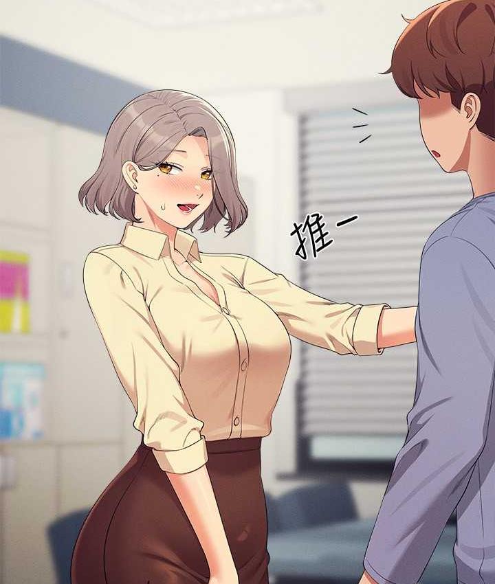 [韩国漫画] 谁说理组没正妹 校园,巨乳大奶,女学生#[134P]-118