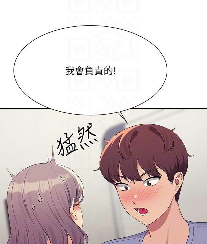 [韩国漫画] 谁说理组没正妹 校园,巨乳大奶,女学生#[134P]-120