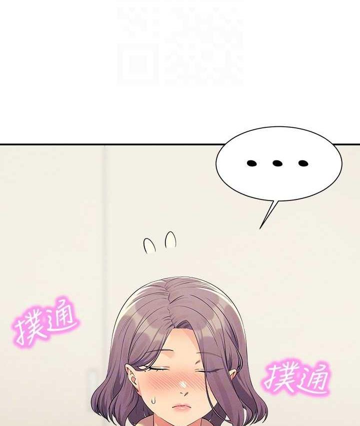 [韩国漫画] 谁说理组没正妹 校园,巨乳大奶,女学生#[134P]-122