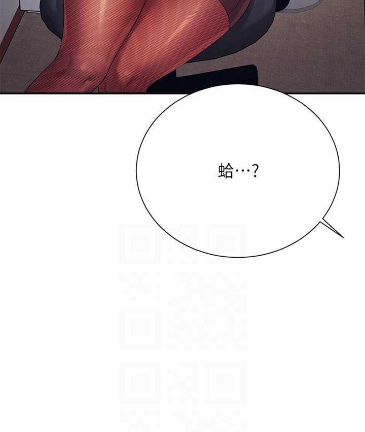 [韩国漫画] 谁说理组没正妹 校园,巨乳大奶,女学生#[134P]-129