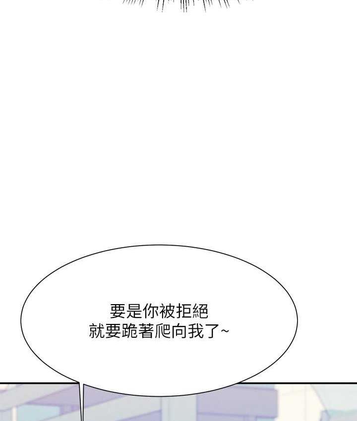 [韩国漫画] 谁说理组没正妹 校园,巨乳大奶,女学生#[134P]-14