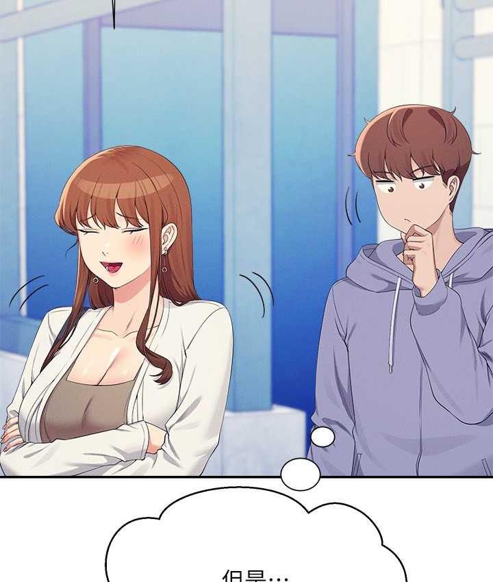 [韩国漫画] 谁说理组没正妹 校园,巨乳大奶,女学生#[134P]-15