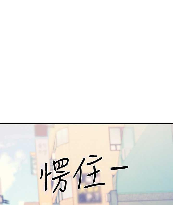 [韩国漫画] 谁说理组没正妹 校园,巨乳大奶,女学生#[134P]-18