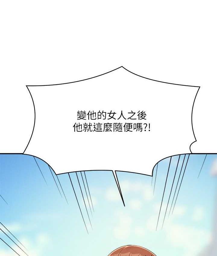 [韩国漫画] 谁说理组没正妹 校园,巨乳大奶,女学生#[134P]-20