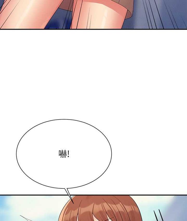 [韩国漫画] 谁说理组没正妹 校园,巨乳大奶,女学生#[134P]-22