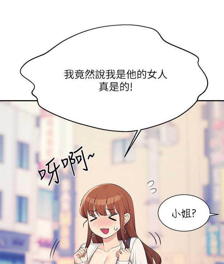 [韩国漫画] 谁说理组没正妹 校园,巨乳大奶,女学生#[134P]-24