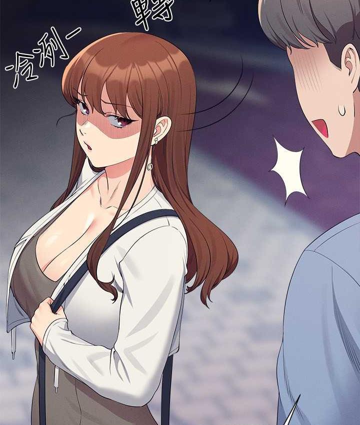 [韩国漫画] 谁说理组没正妹 校园,巨乳大奶,女学生#[134P]-30