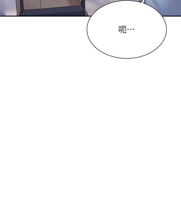 [韩国漫画] 谁说理组没正妹 校园,巨乳大奶,女学生#[134P]-31