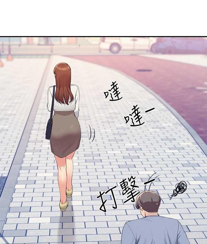 [韩国漫画] 谁说理组没正妹 校园,巨乳大奶,女学生#[134P]-32